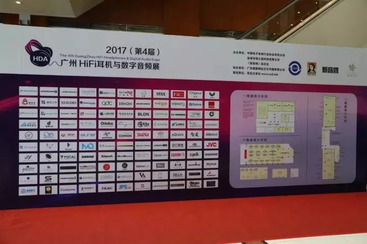 Original 2017广州HIFI耳机与数字音频展之...